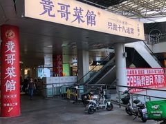 -时代奥城商业广场