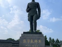 -张学良旧居陈列馆