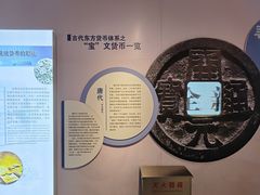 -沈阳金融博物馆