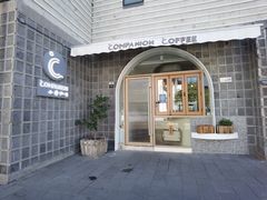 -COMPANION COFFEE小伴咖啡