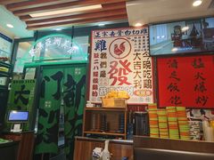 -绿柠食堂(北外滩店)