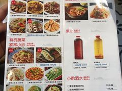 菜单-大厨的餐厅(曾厝垵总店)