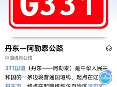 -呼伦贝尔大草原