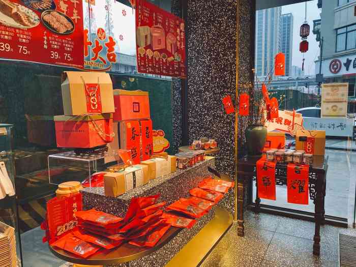 耀华糖果糕点铺(杜甫草堂店)-"vip有特权 95 nov. 1 上个.