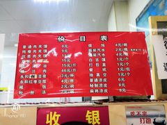 -秦豫肉夹馍(骡马市总店)