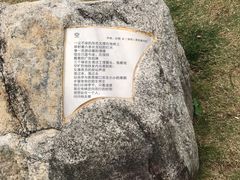 -白石龙音乐公园