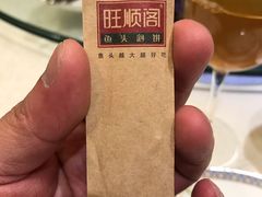 -旺顺阁海鲜广场(亚运村店)