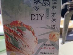 -杉杉奥特莱斯广场(哈尔滨店)