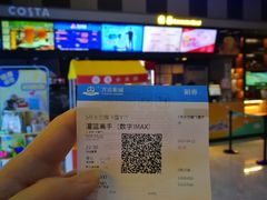 -万达影城(虎门万达广场IMAX店)