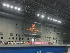 场馆-深圳信息职业技术大学体育馆