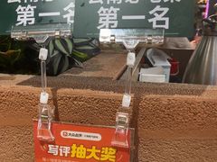 -云海肴·汽锅鸡·云南代表菜(美罗城店)