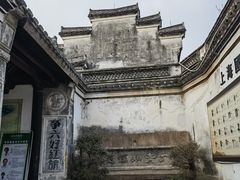 -鸣鹤古镇