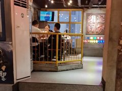 -胡同泥炉烤肉(总店)