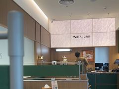 -ITARU食堂·定食料理(西丽店)