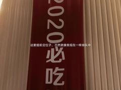 -宁夏国强手抓羊肉·清真菜(未央路凤三店)