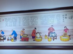 -姚记.周礼伤心凉粉(时代广场店)