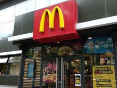 -麦当劳(农光里店)