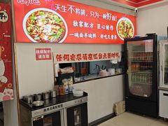 -鹍记特色牛杂面