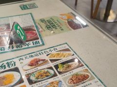 -西关明记肠粉(荔枝湾店)