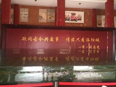 -洛阳古墓博物馆