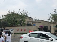 -月圆霖特色农家乐