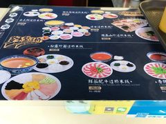 菜单-桥香园过桥米线(国贸店)