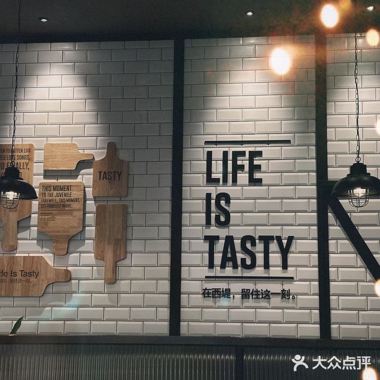 我的西餐饭堂～