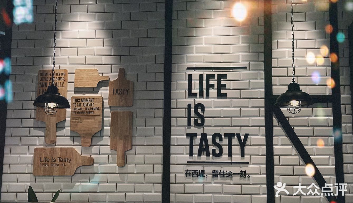 我的西餐饭堂～