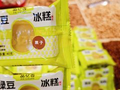 -品忆香炒货工坊(西稍门店)