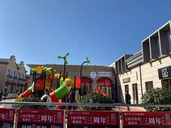 -王府井奥莱临潼小镇(临潼店)