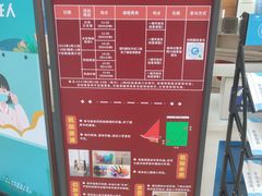 -广东科学中心