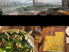 -埠口精酿夜景餐酒吧· BREWPORT BISTRO(长嘉汇重庆之眼店)