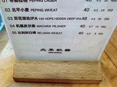 -金生隆(六铺炕店)