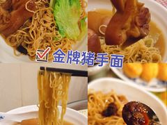 -顺记冰室(宝华路店)