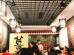 大堂-双喜老铺(人民广场店)