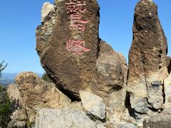 -鹫峰国家森林公园