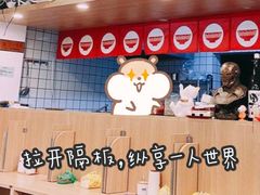 -皆道拌麻辣烫·麻辣拌