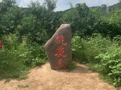 -北京金海湖景区