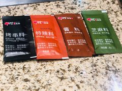 -丰茂烤串(全国首店)