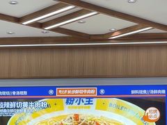 -粉小主·贵州酸汤牛肉粉(南京仙林金鹰店)