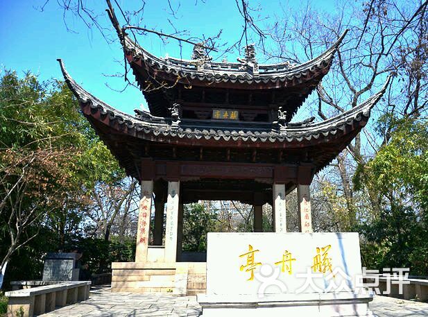 東坡公園-圖片-常州周邊遊-大眾點評網