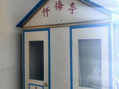 -天主教堂(莲池区)