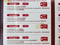 -新月水疗保健中心(2号店)