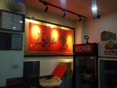 -爆肚冯(廊房二条店)