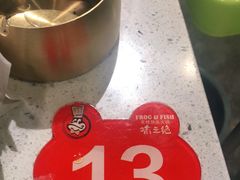 -味之绝热血美蛙鱼火锅(中坝店)
