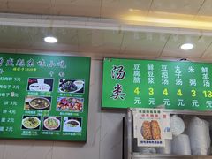 -增盛魁小吃店