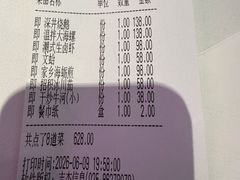 -翠香阁潮州菜馆·始于1994(珠江路店)
