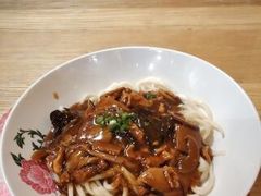 -锅儿挑面馆