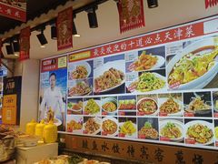 -渔家风味·鲅鱼水饺·央视展播·海鲜天津菜(开发区店)