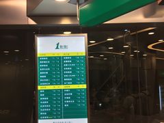 -1点点(望京SOHO店)